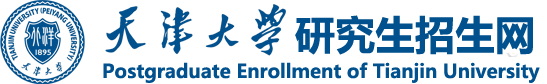 Postgraduate Enrollment of Tianjin University